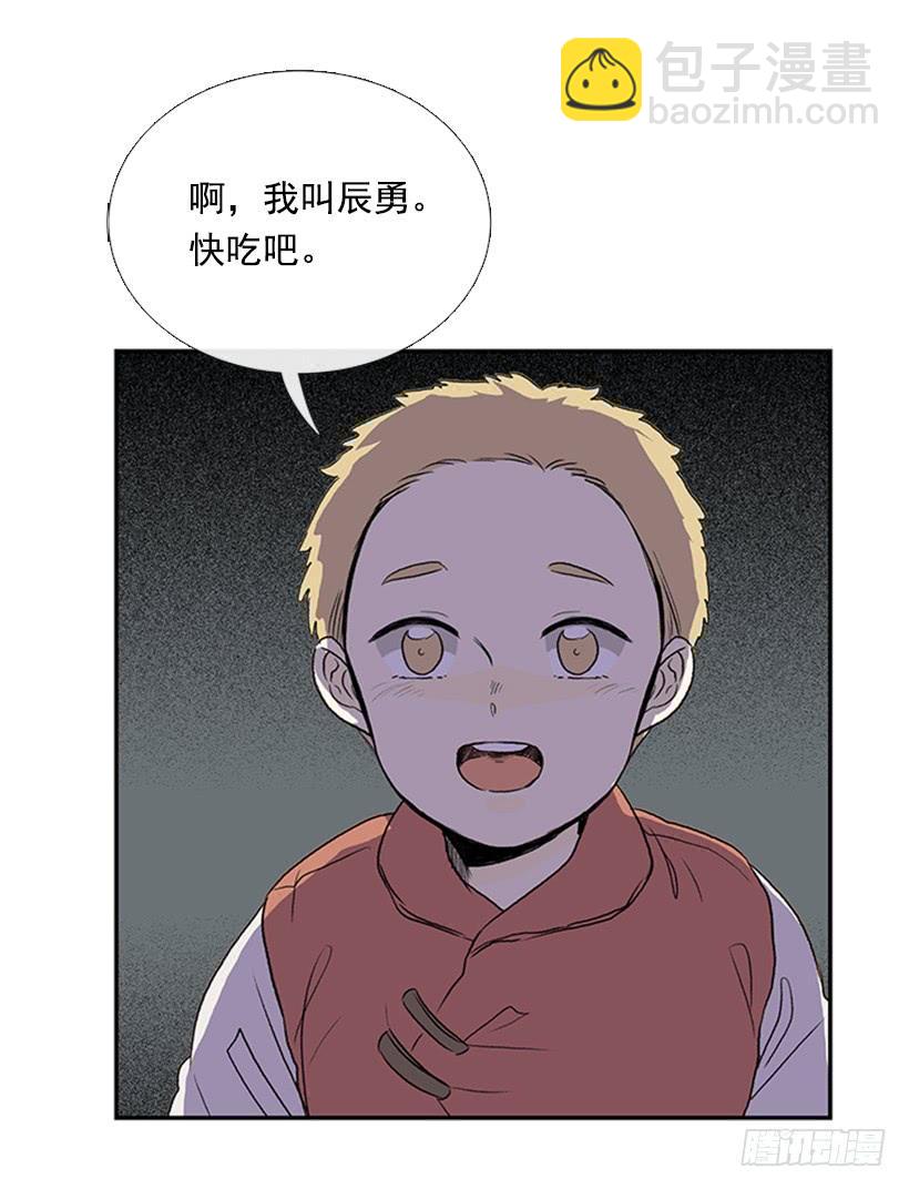 徒弟7