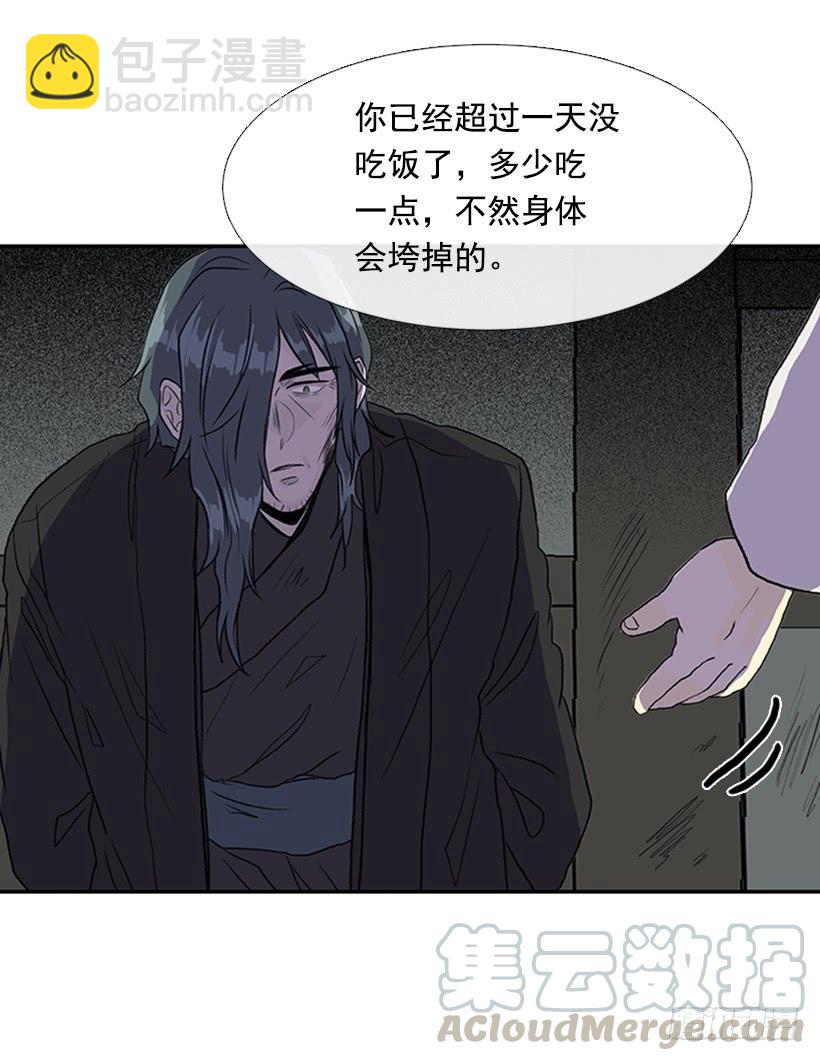 徒弟8