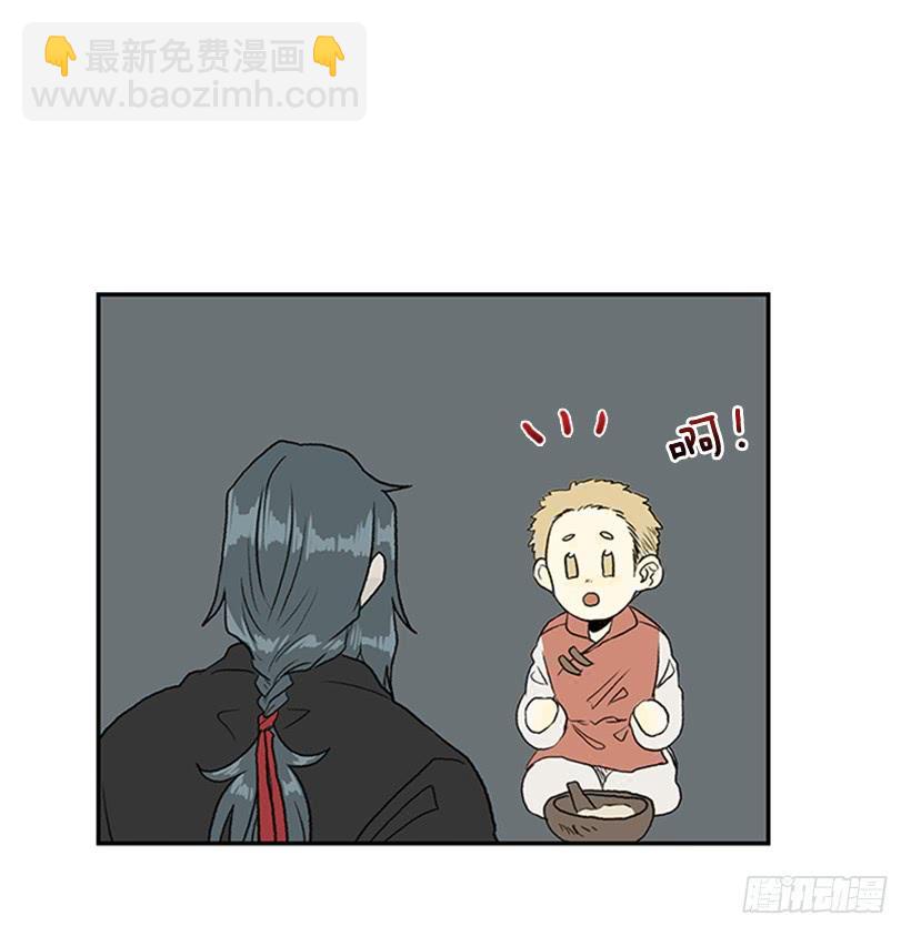 徒弟9