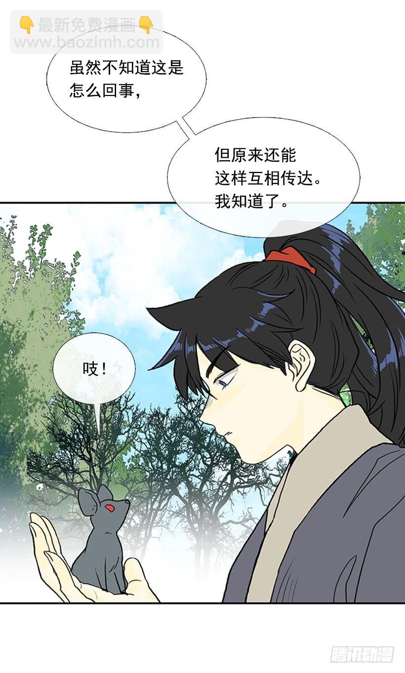 改道1