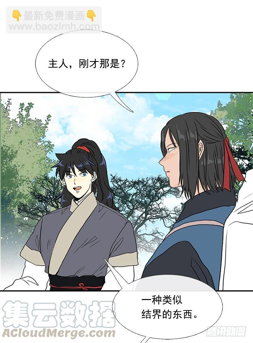 改道12