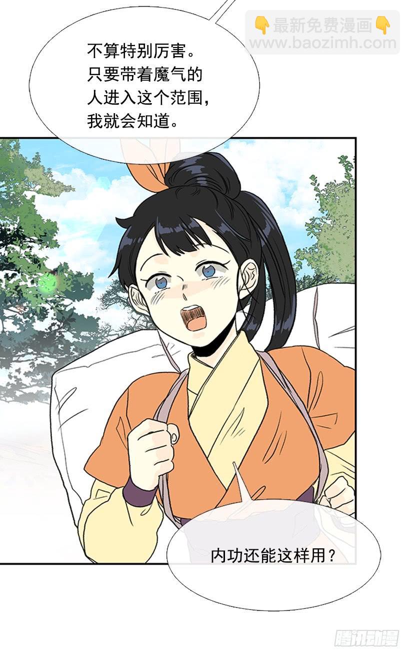 改道13