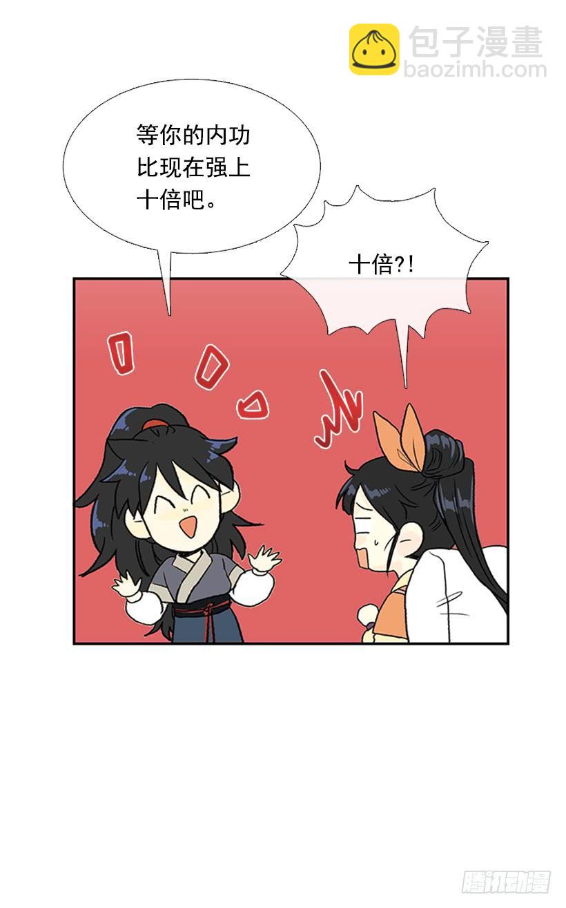 改道14