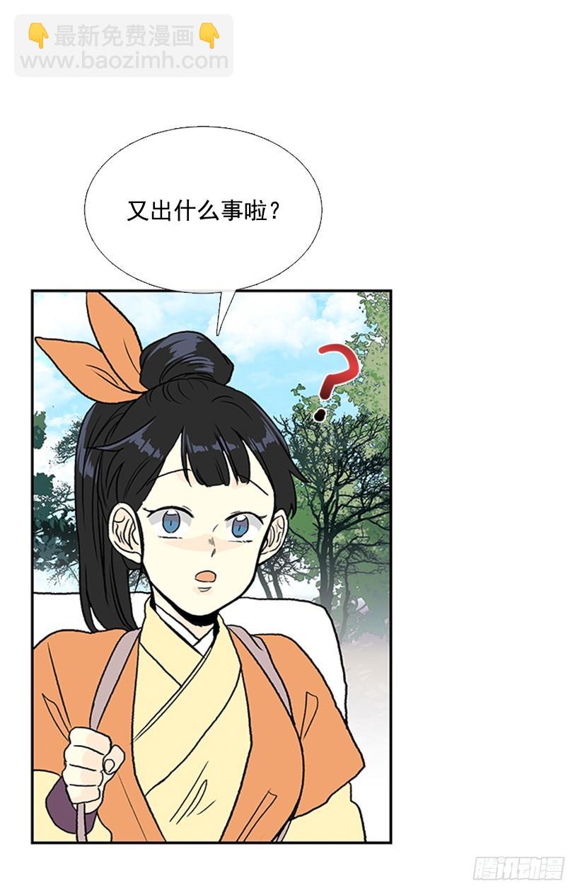 改道2