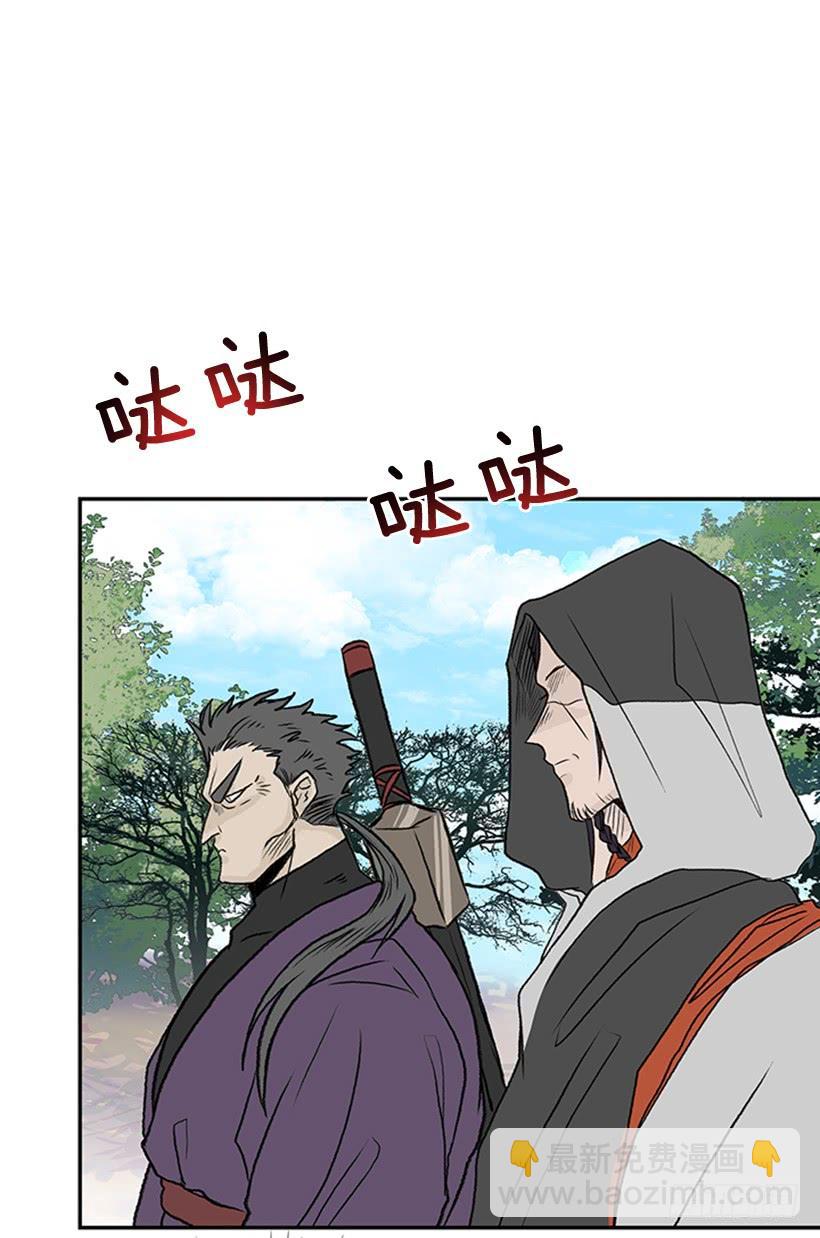 改道21