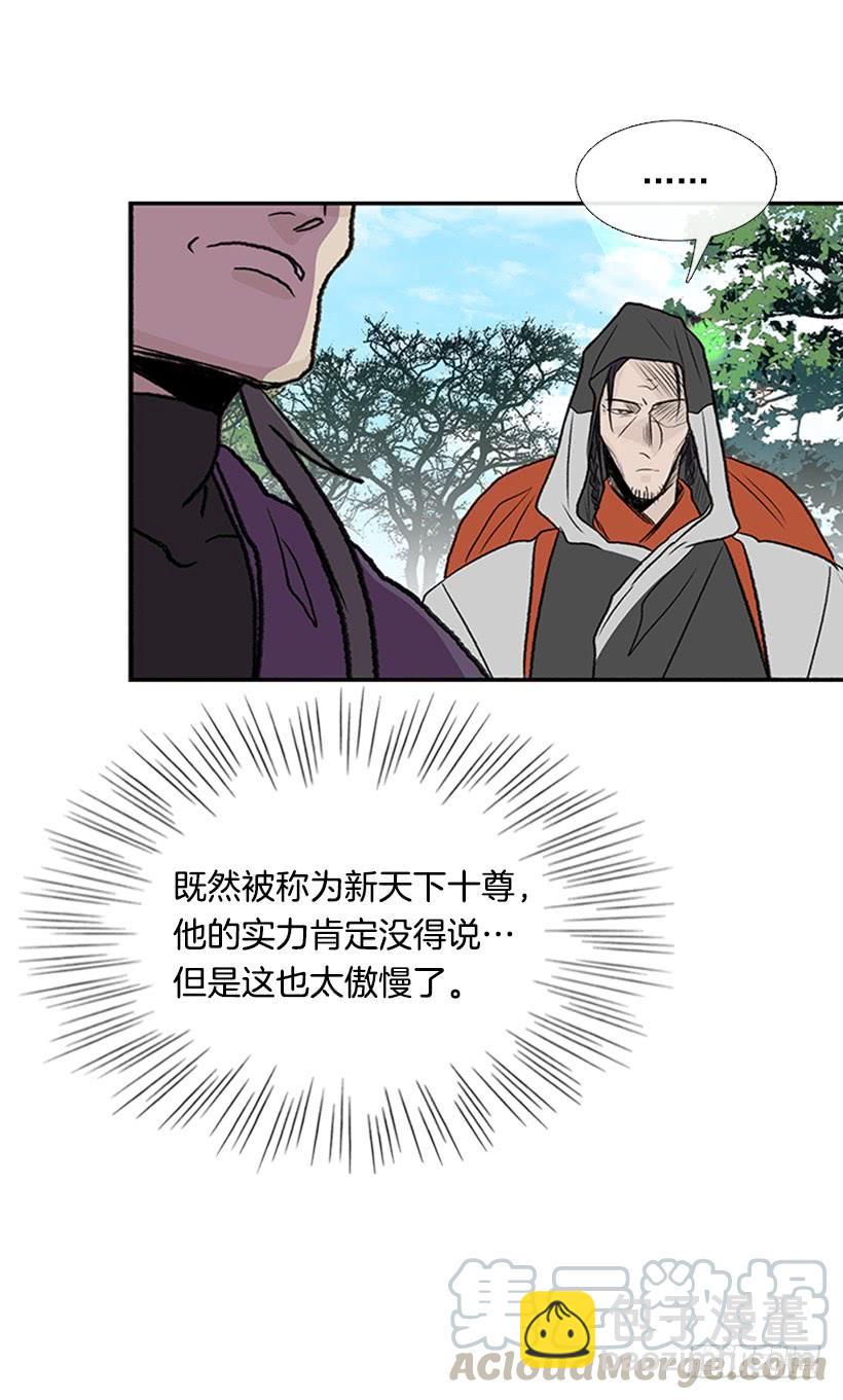 改道24