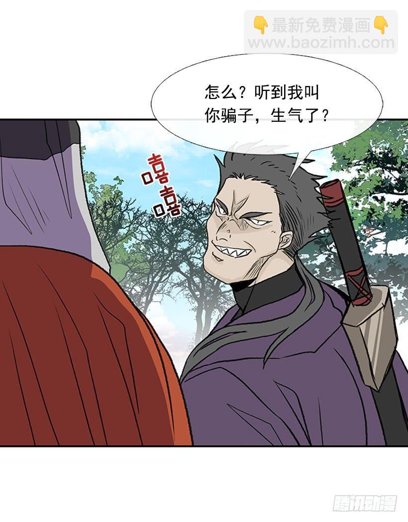改道25