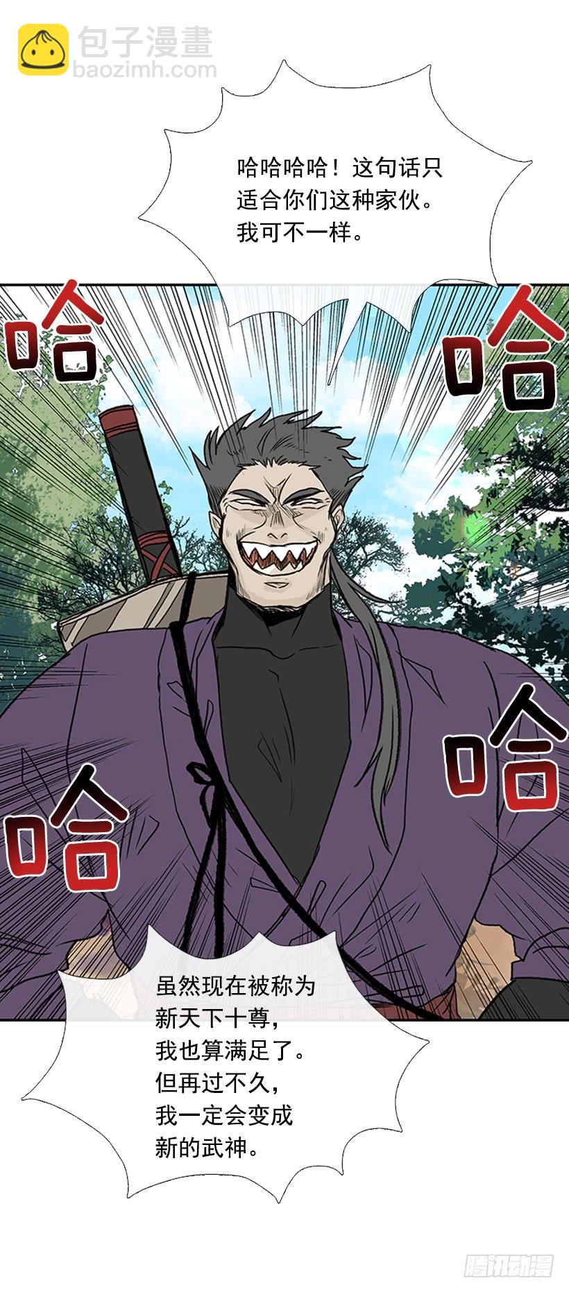 改道27