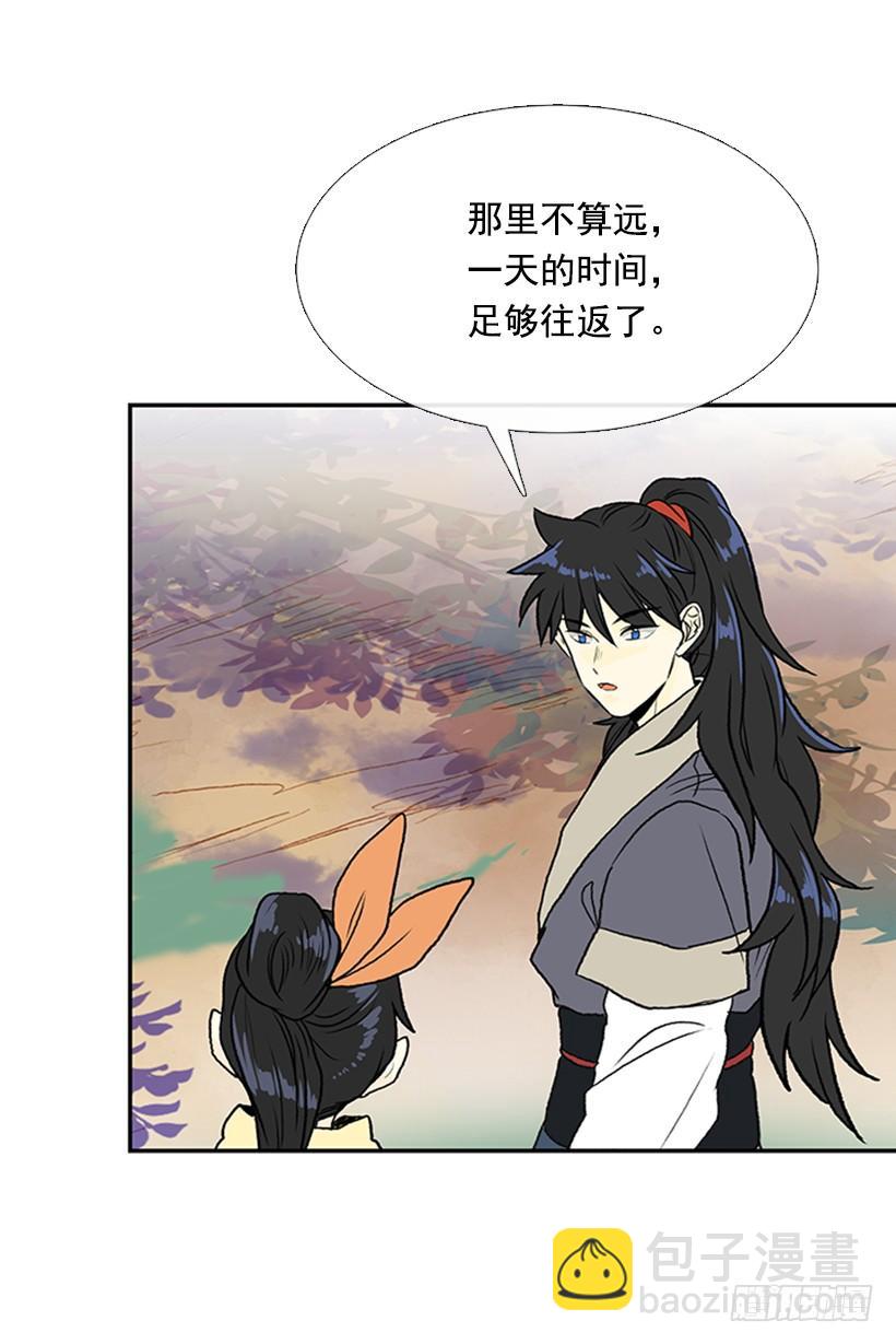 改道3