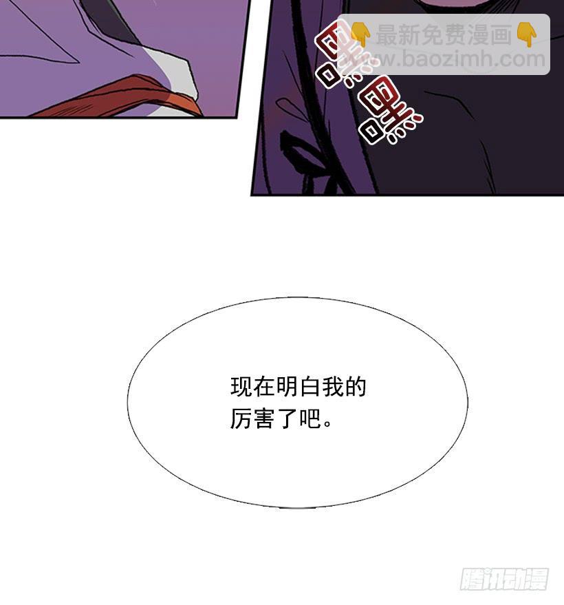 改道31