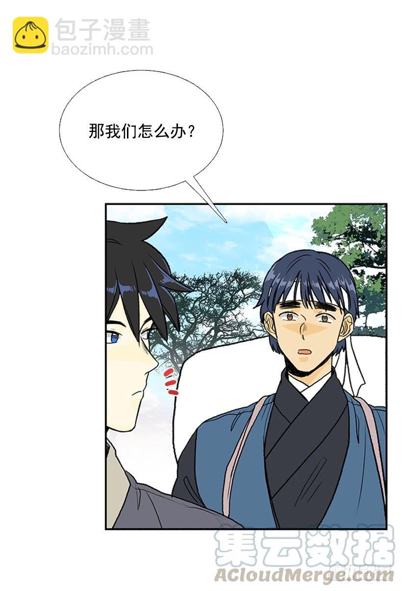 改道4