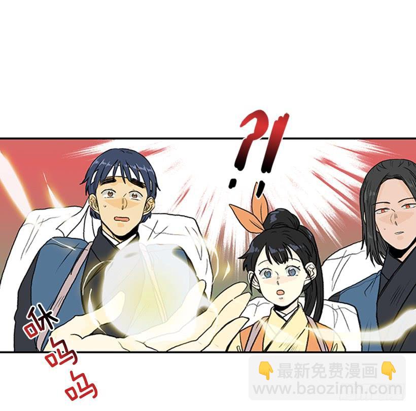 改道7