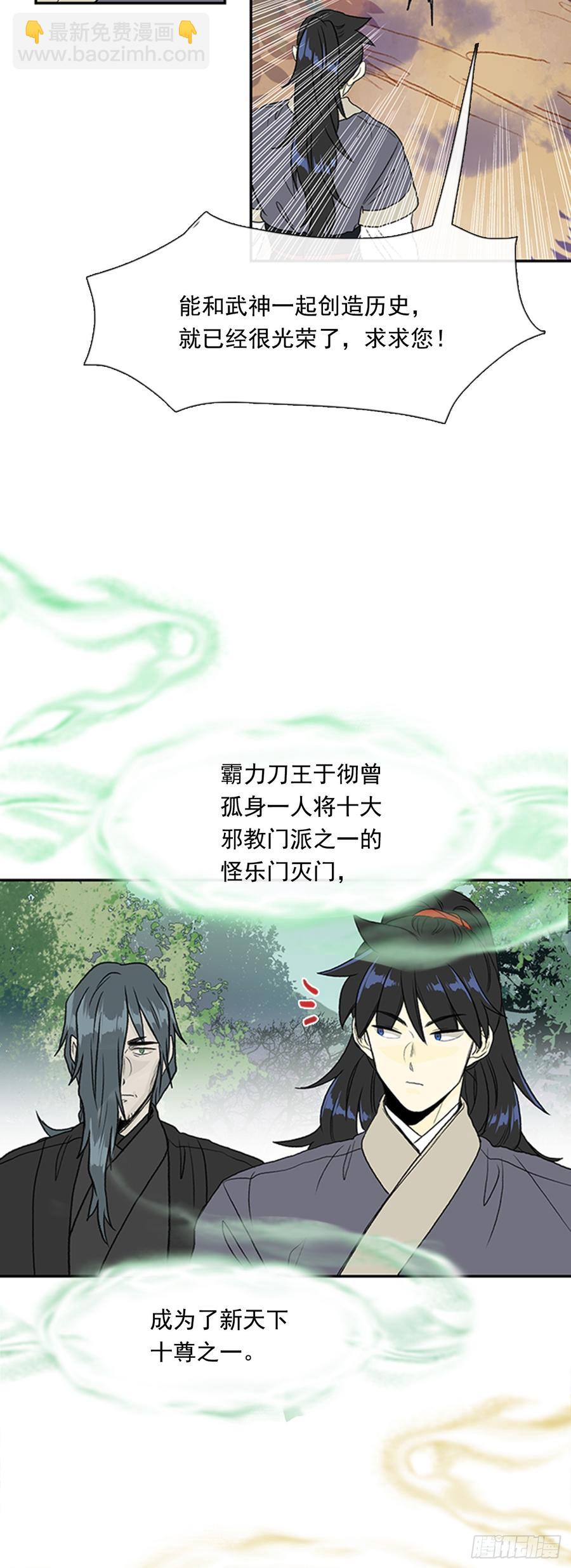 信徒10