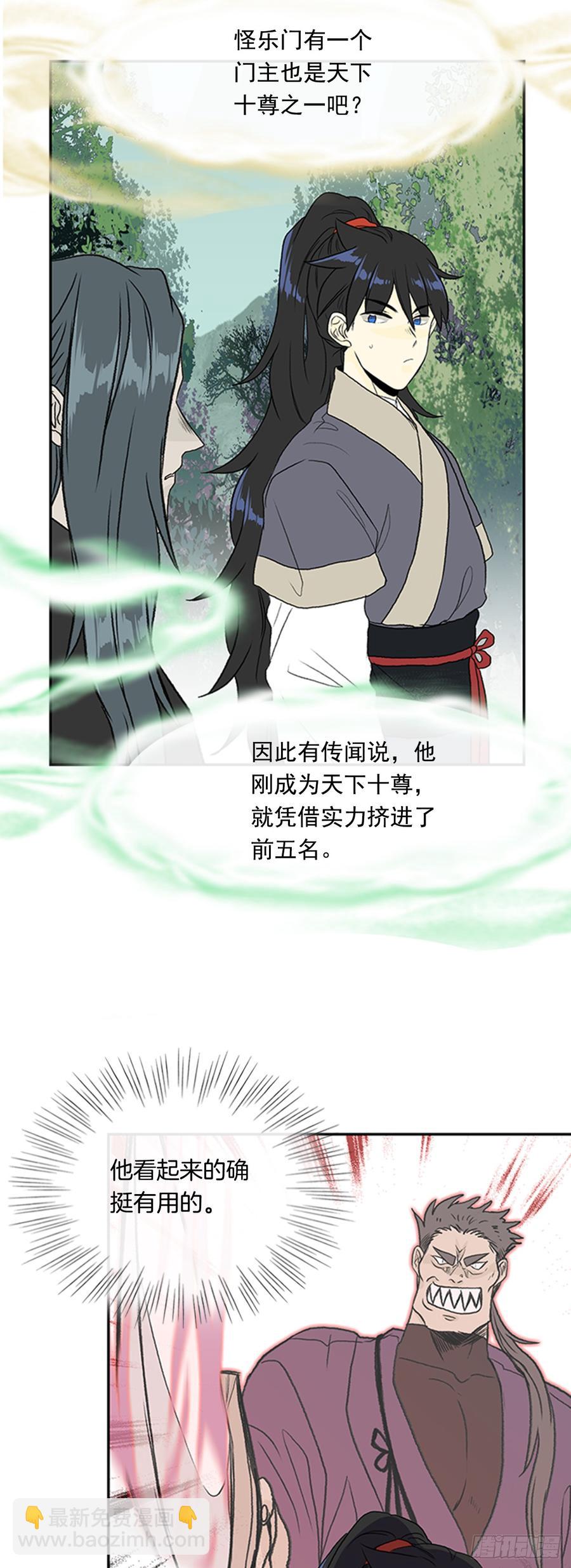 信徒11