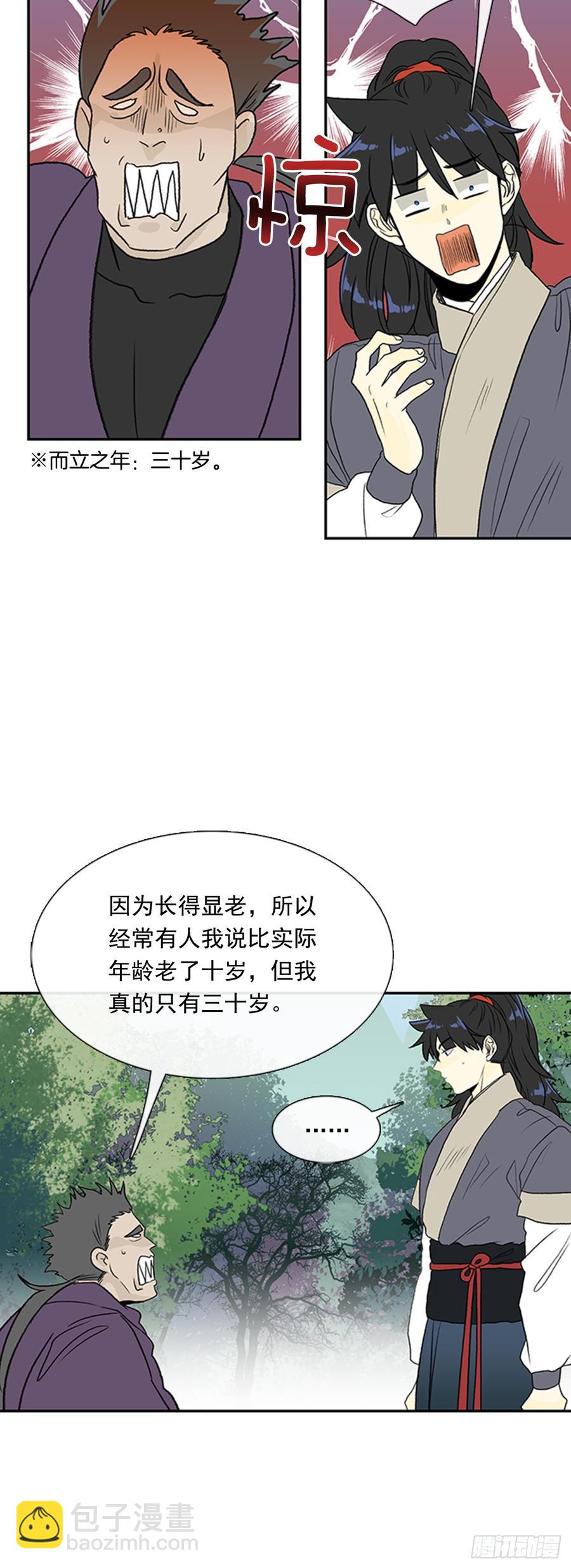 信徒13