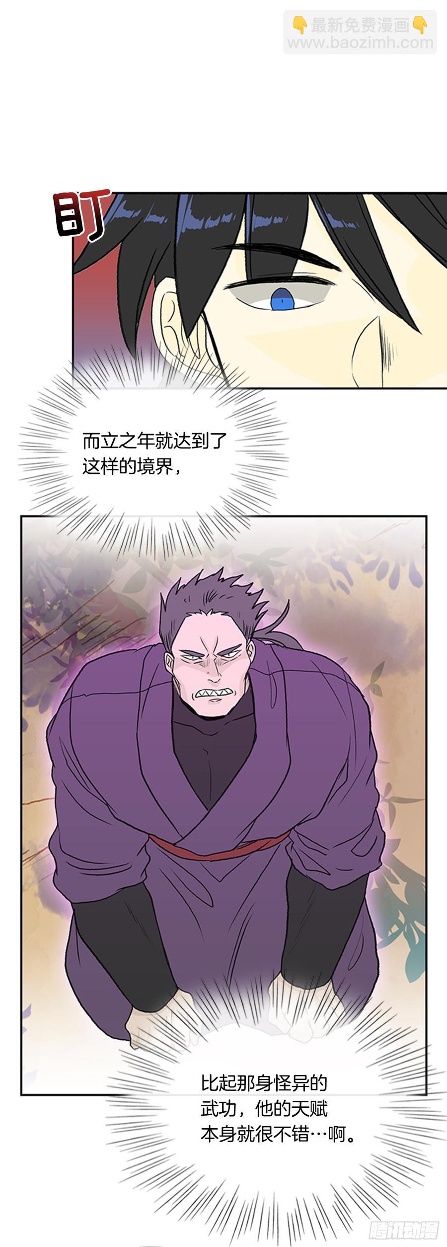 信徒14