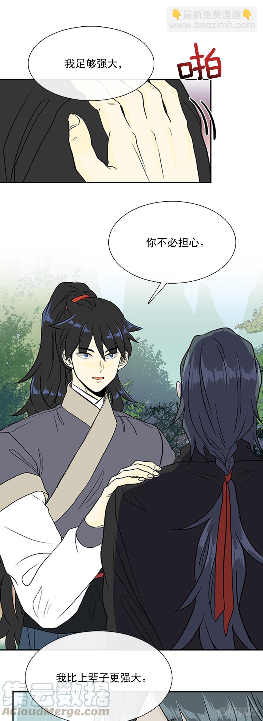 信徒4