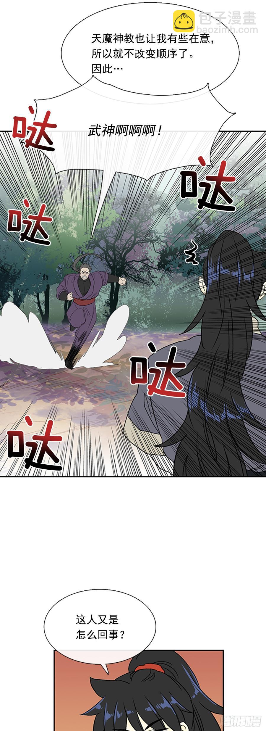信徒7