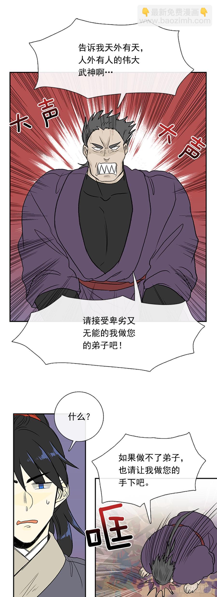 信徒9