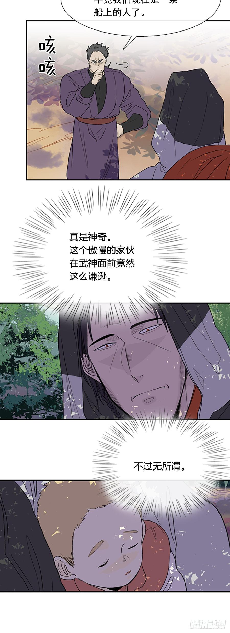 战线10