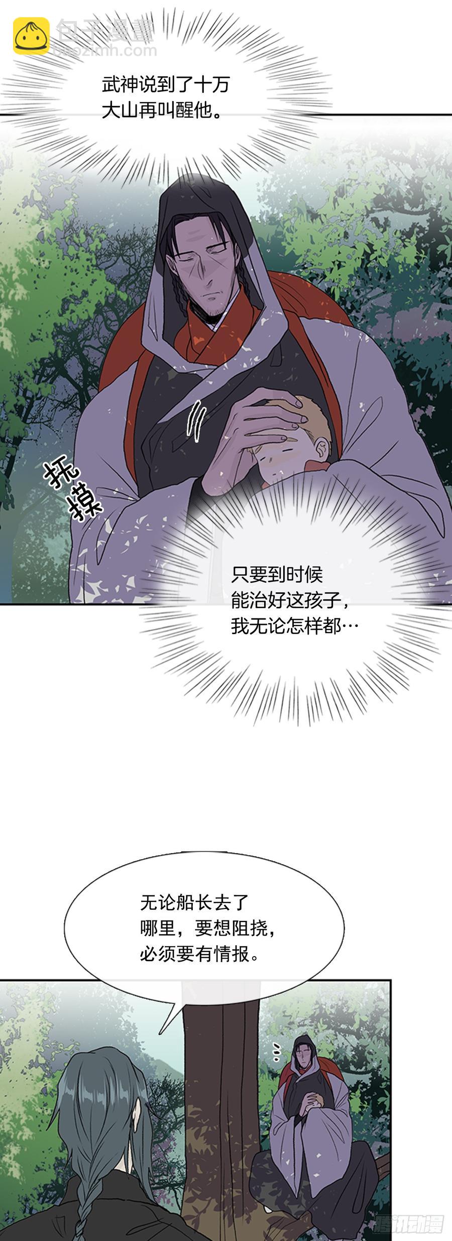 战线11