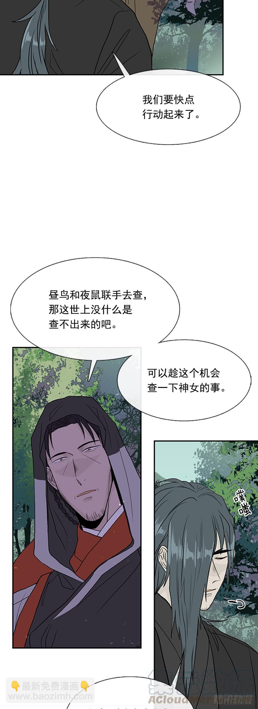 战线12