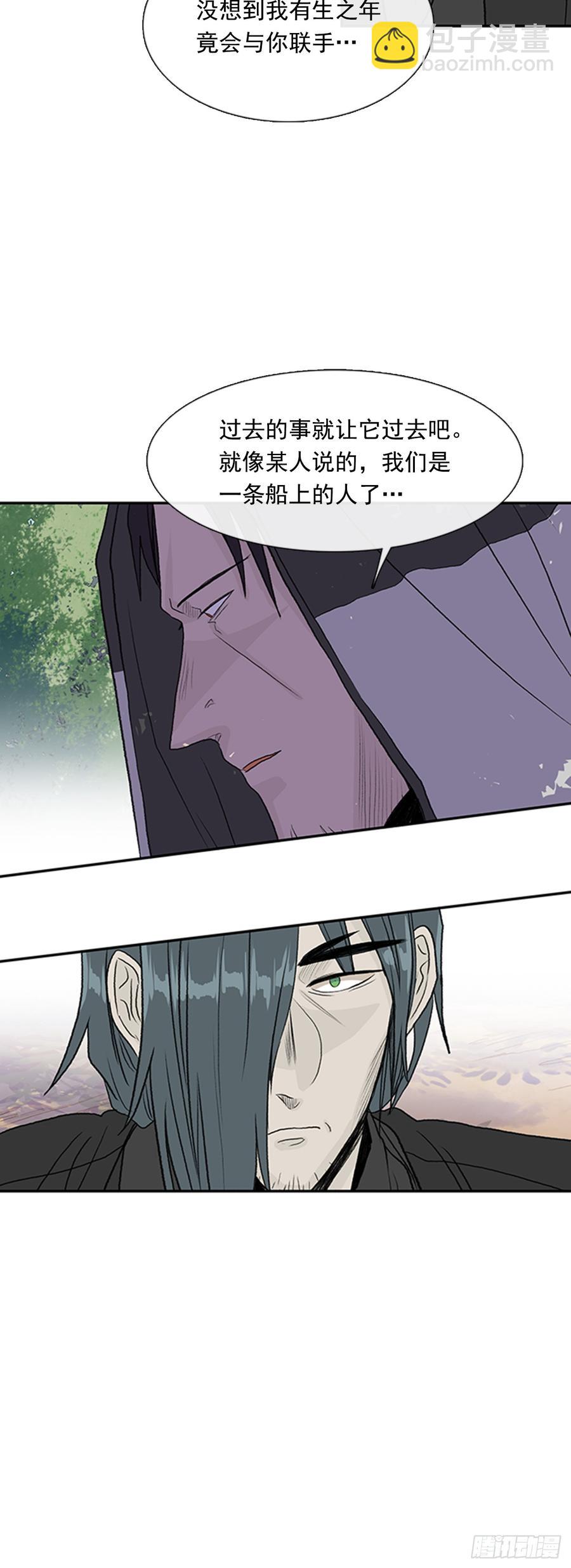战线13