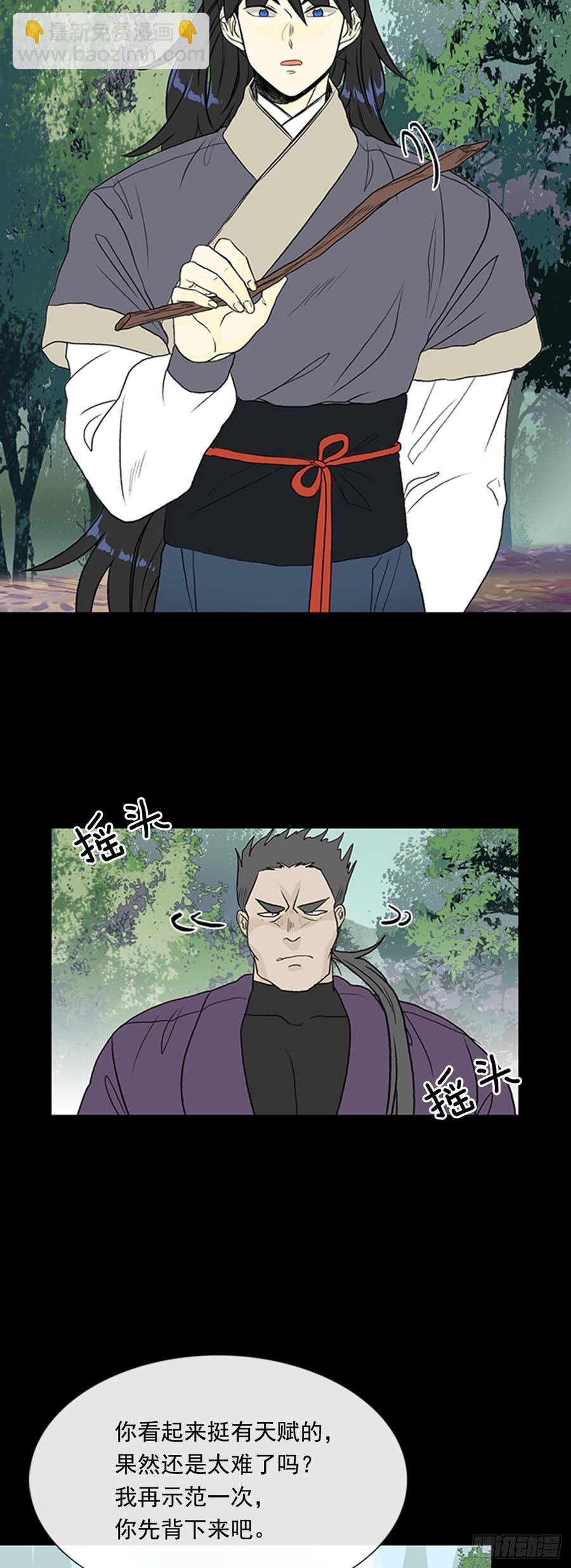 战线3