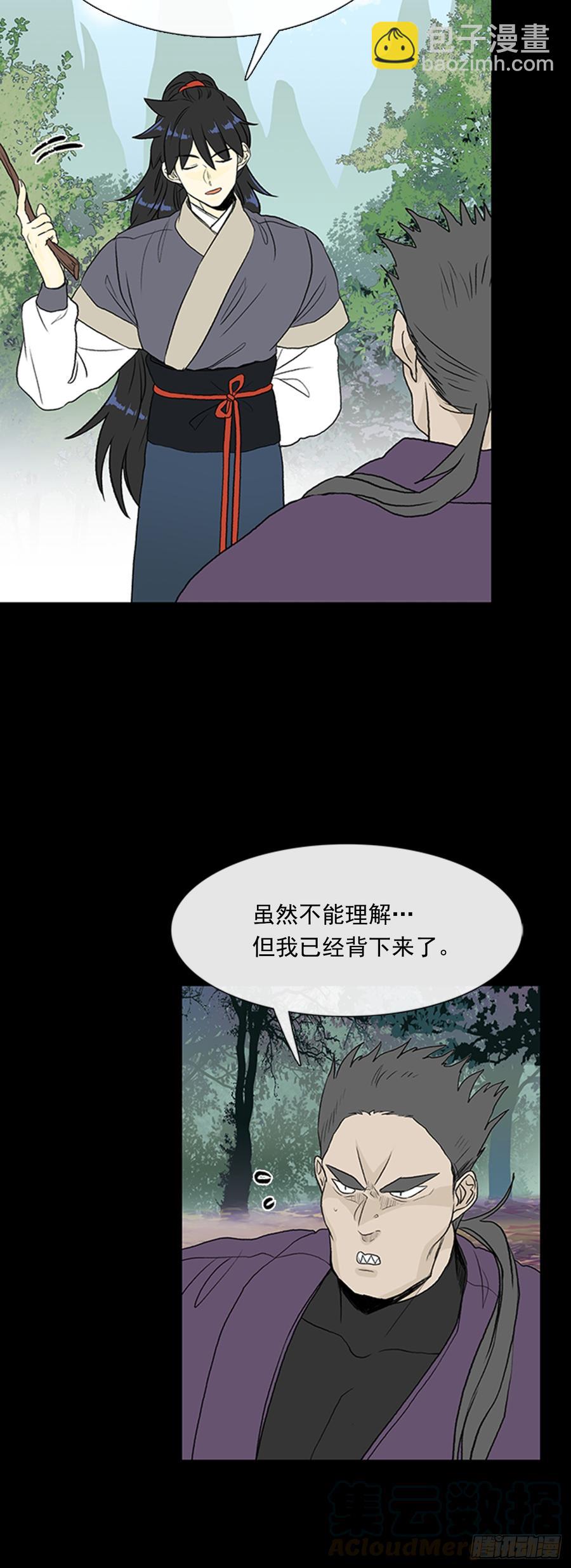 战线4