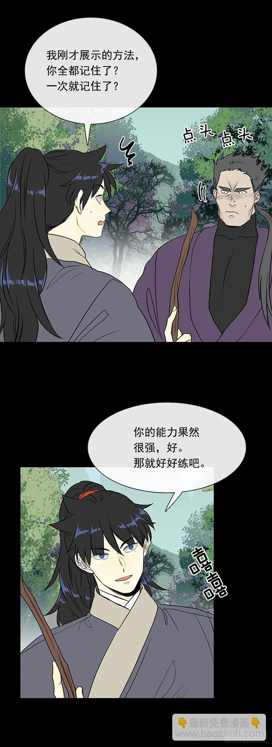 战线5