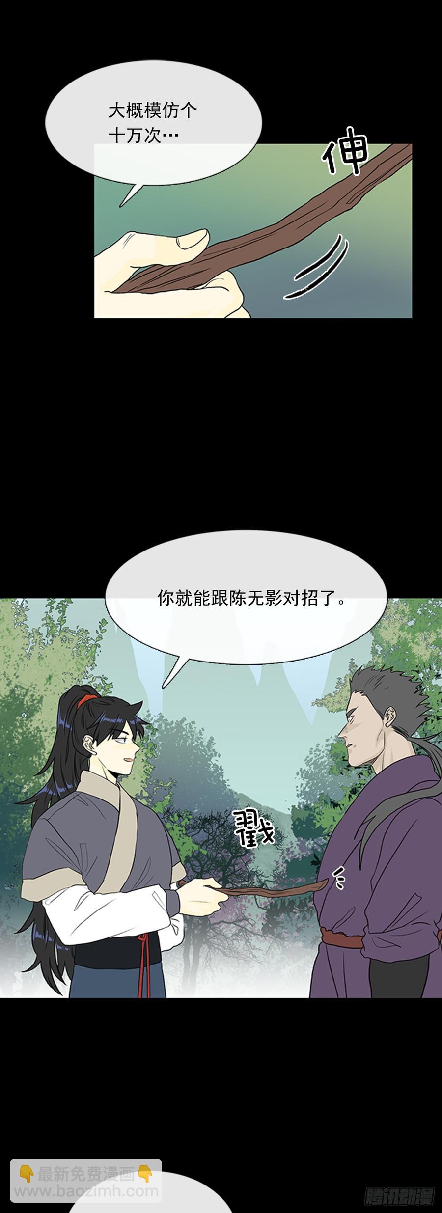 战线6
