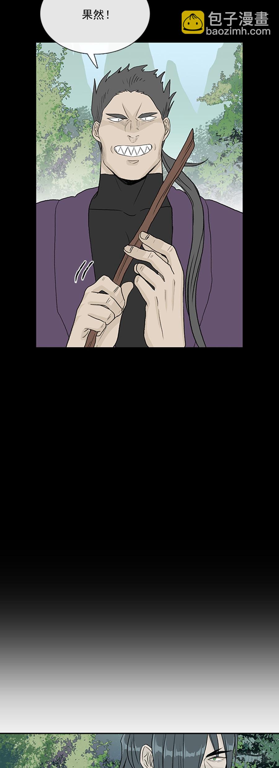 战线7