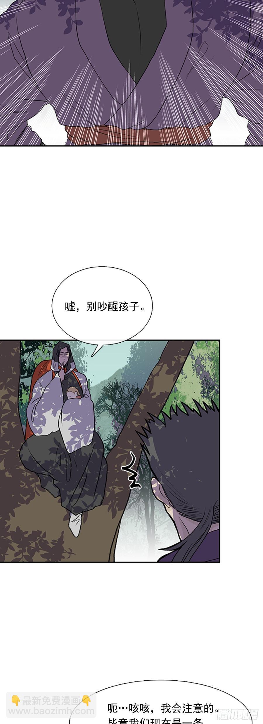战线9