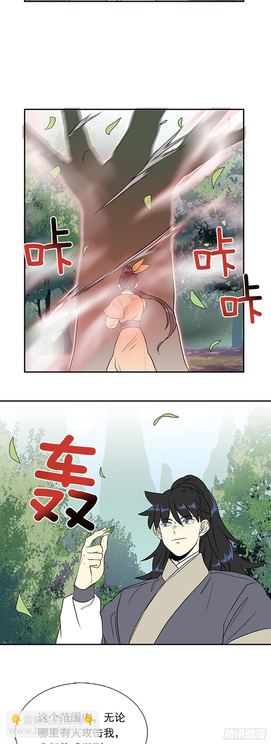 新招10