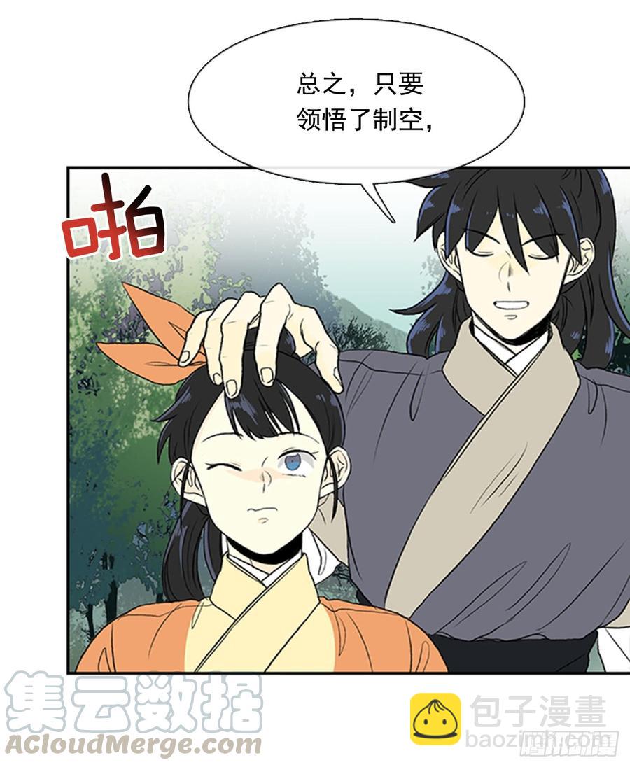 新招16