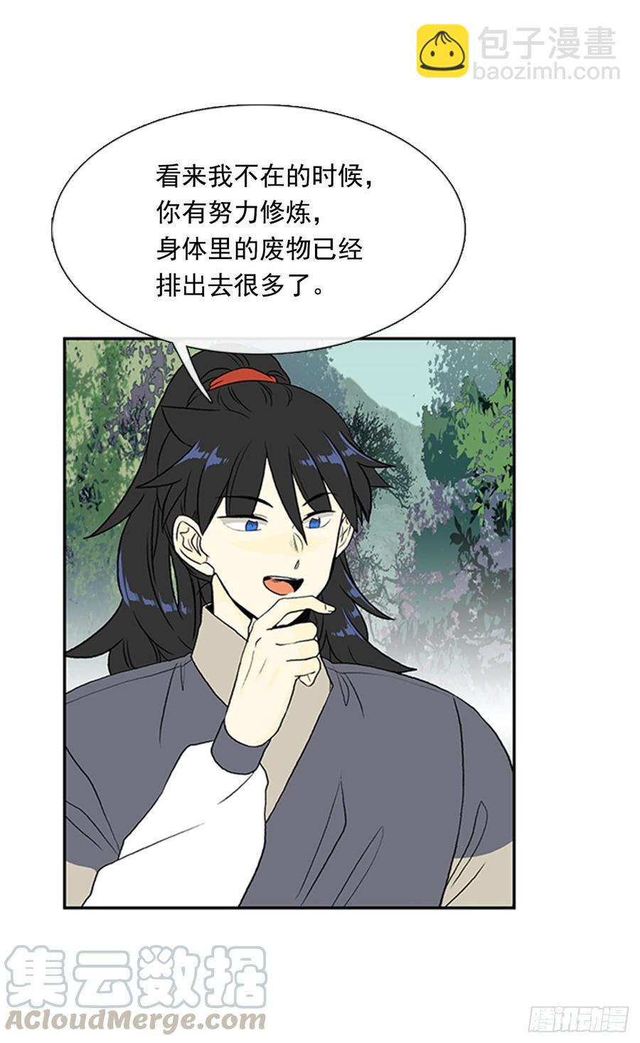 超化境8