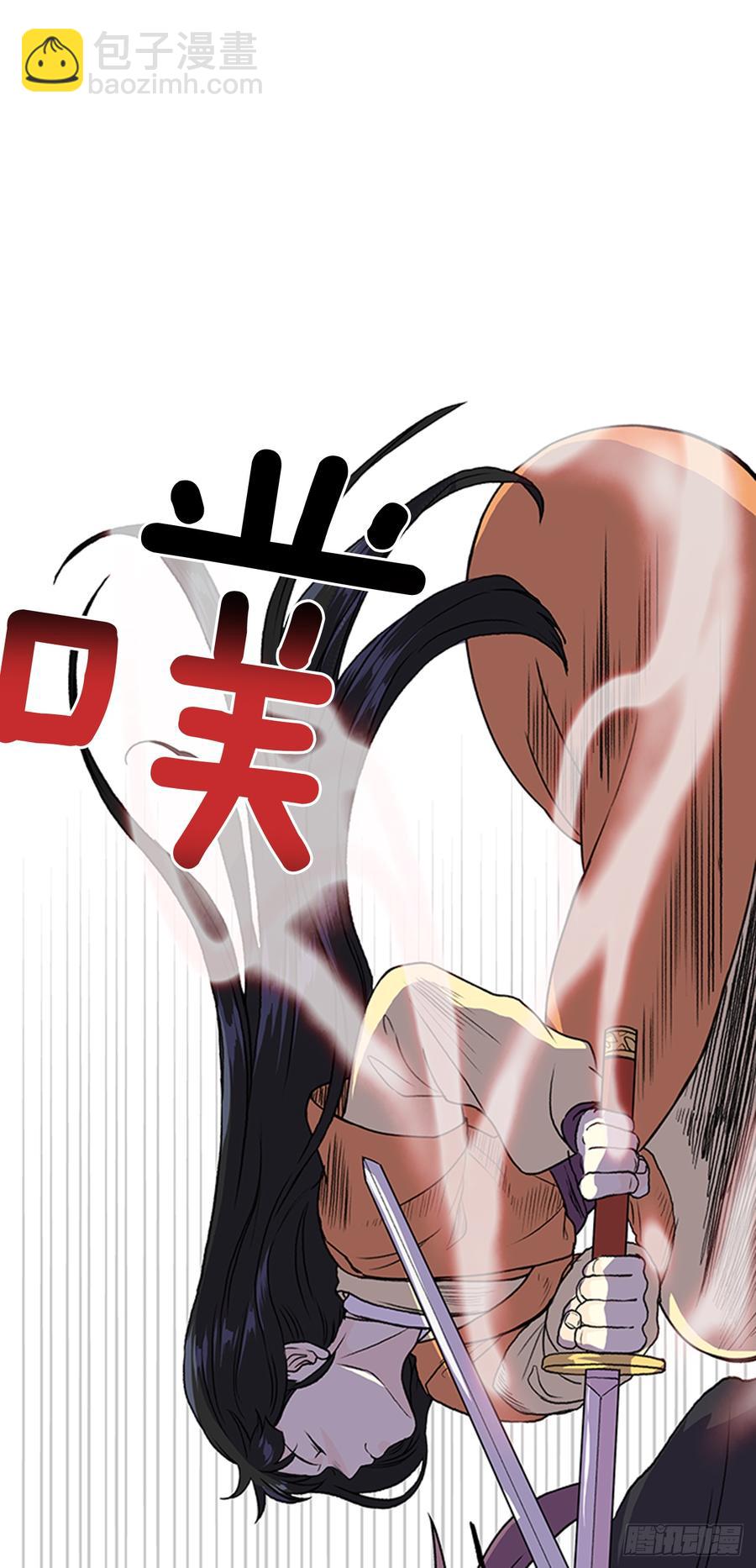 影分身15