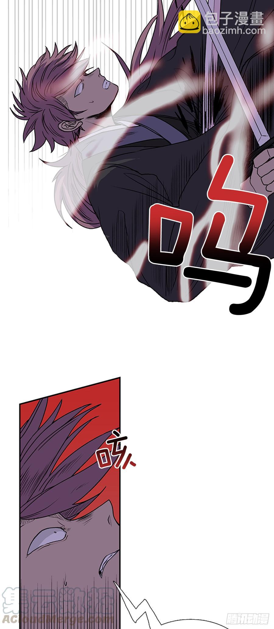 影分身16