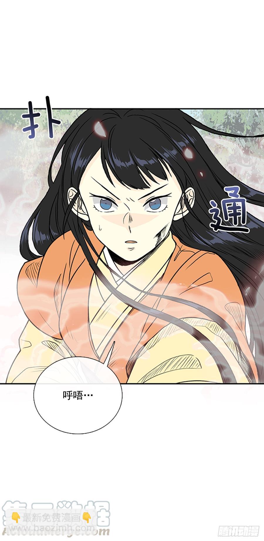 影分身20