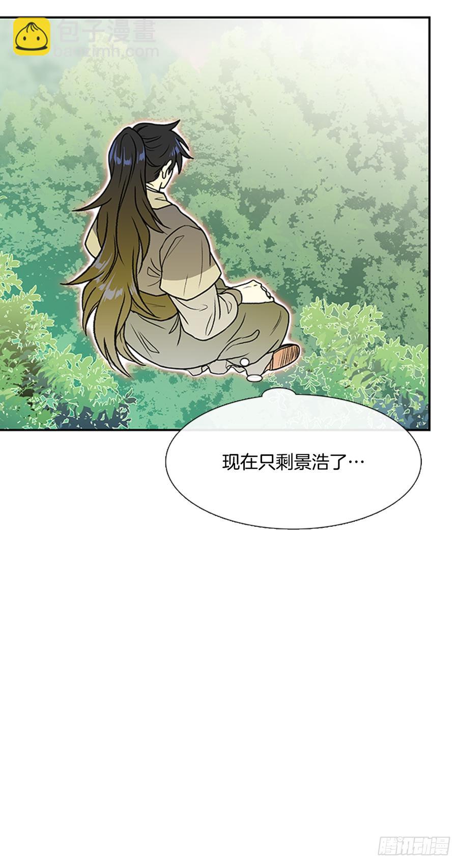 影分身23
