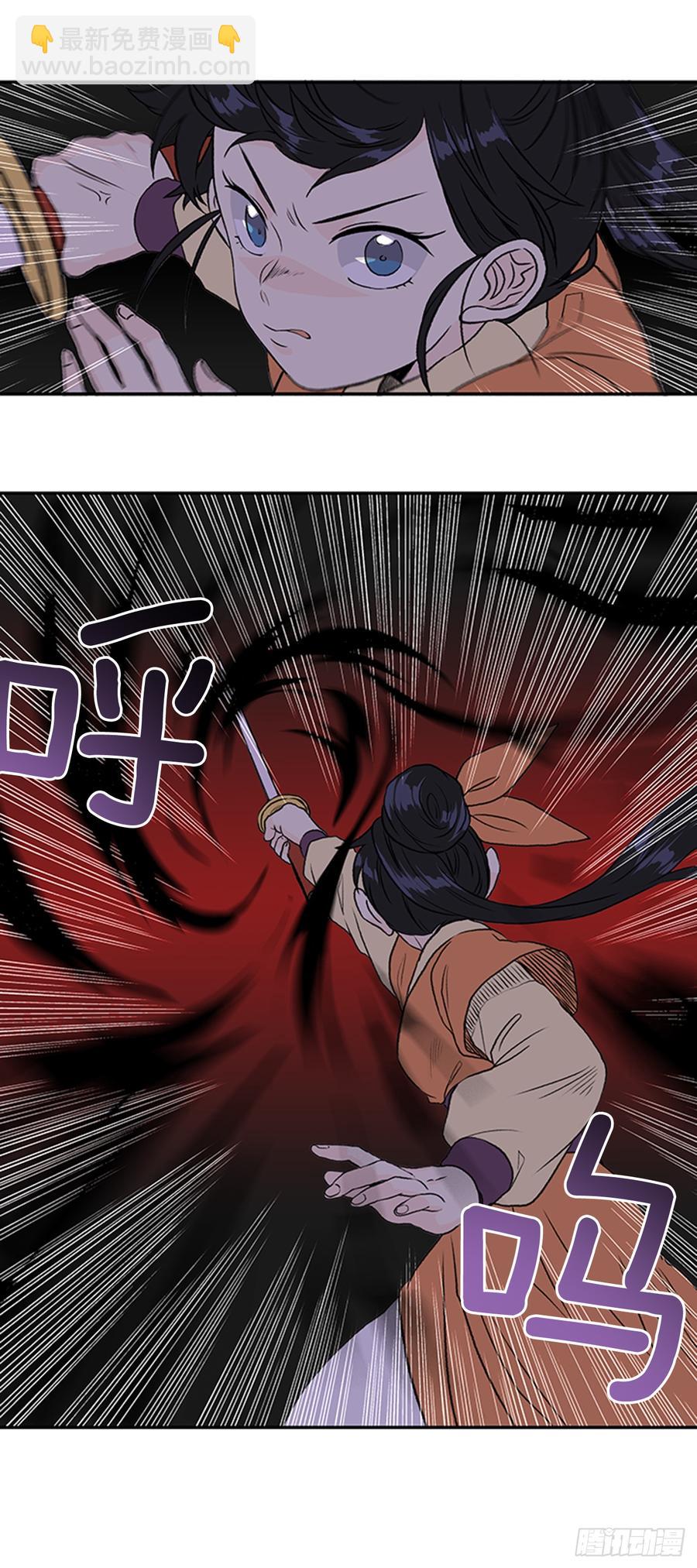 影分身3