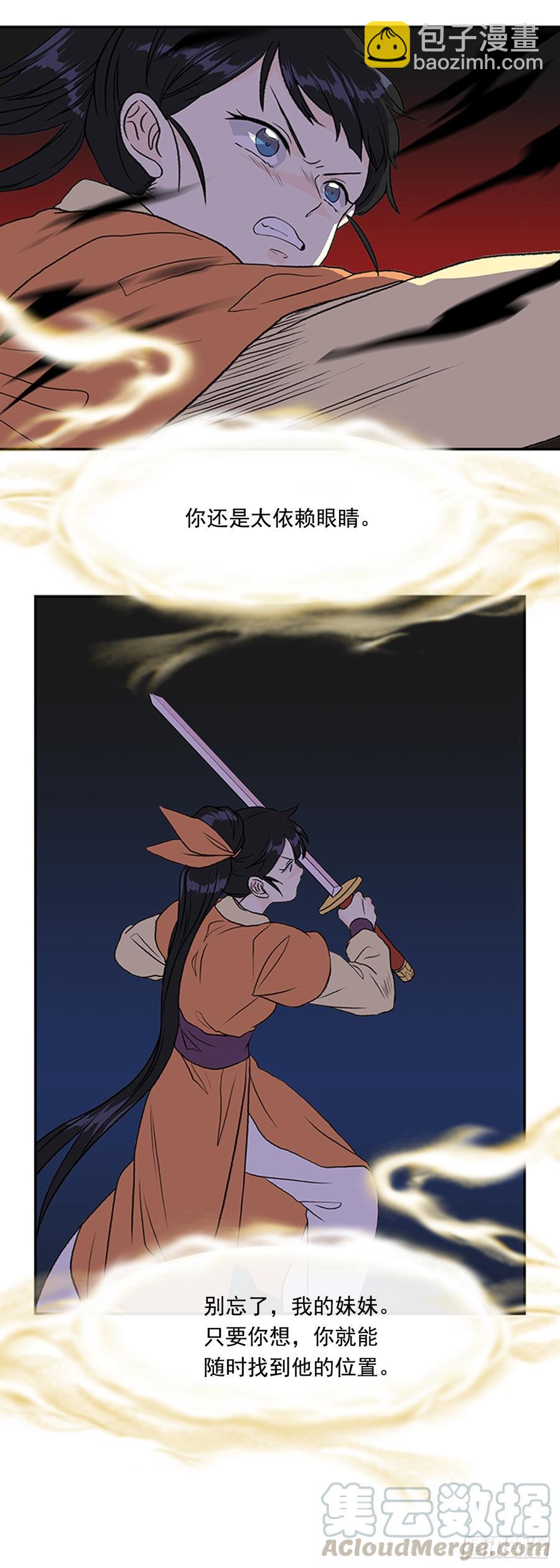 影分身4