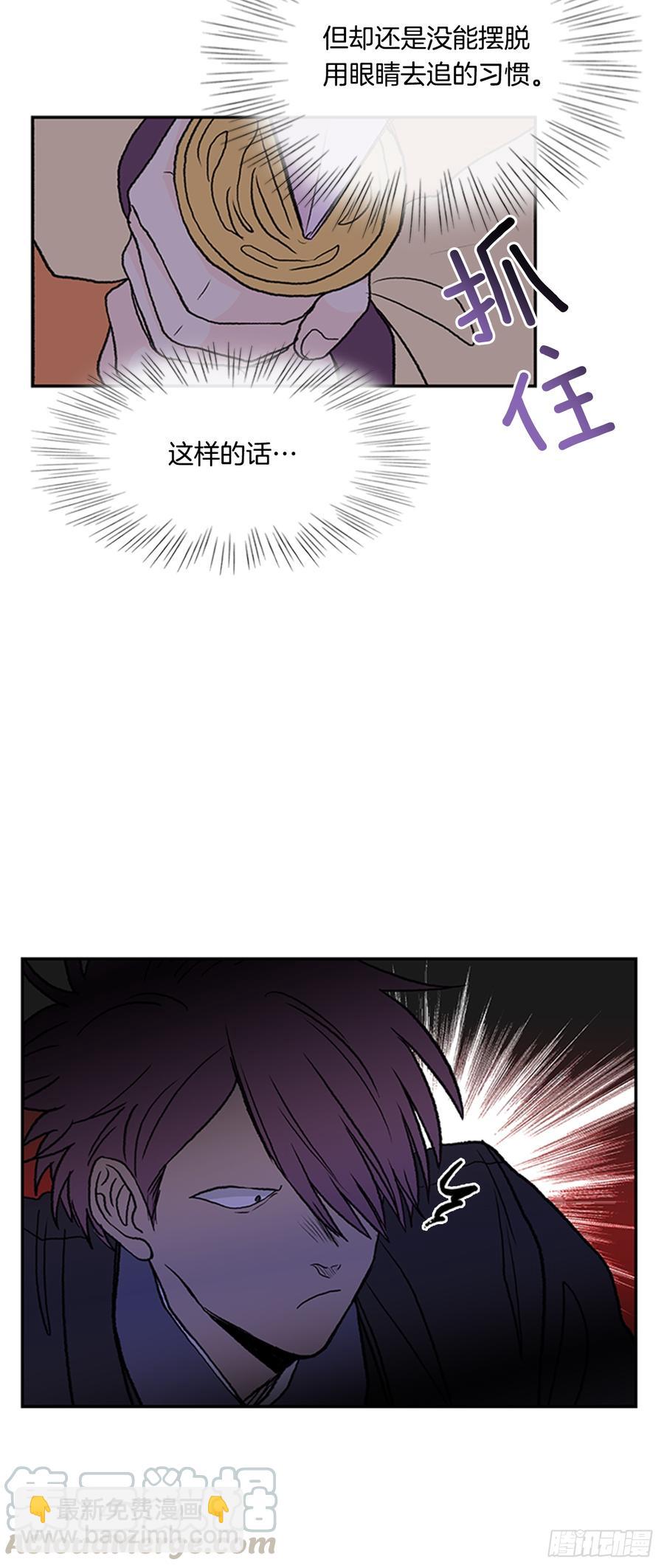影分身8