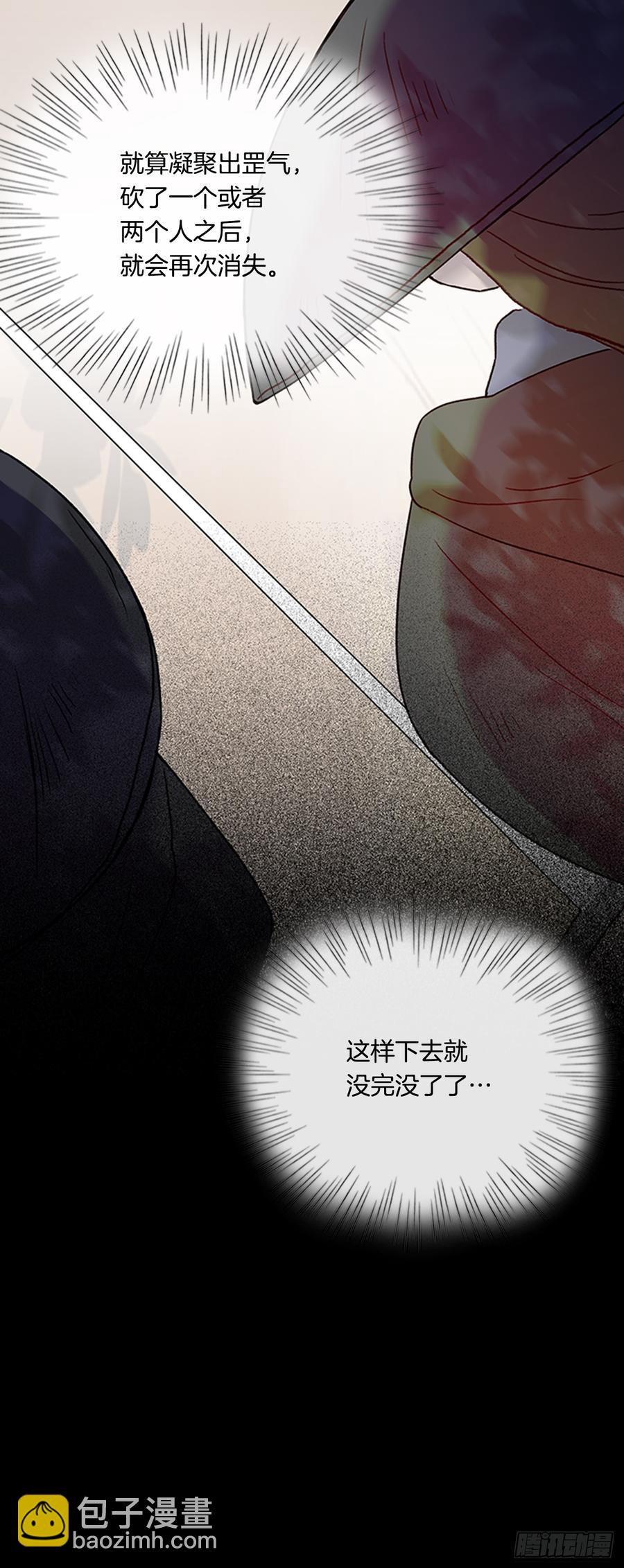 盾牌10