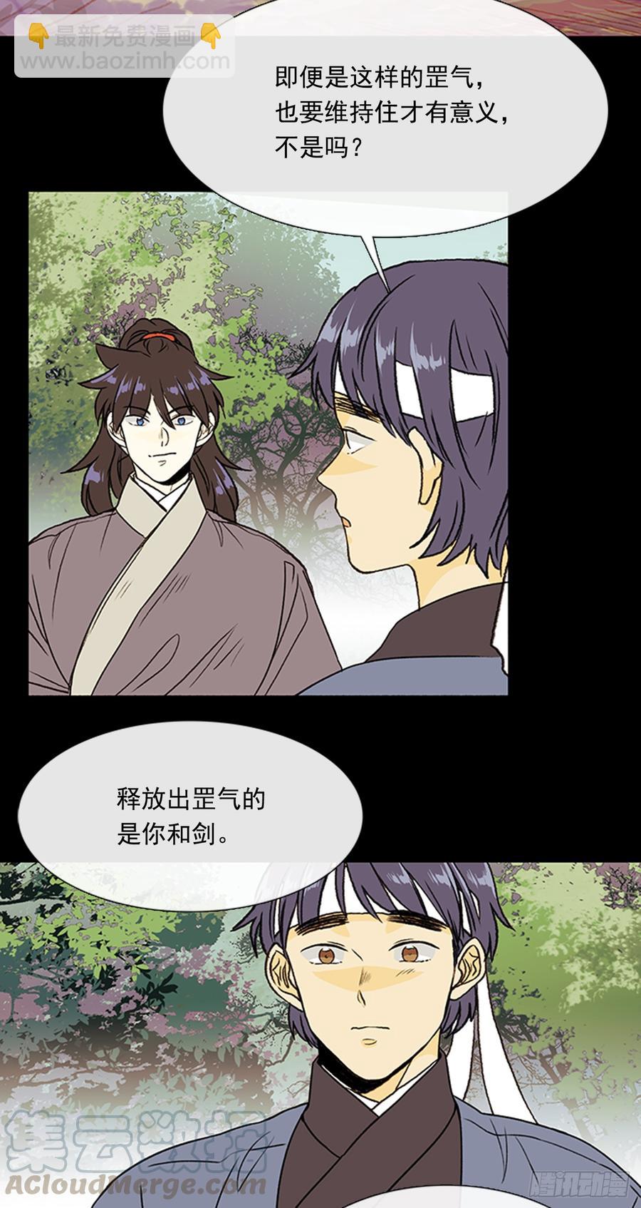 盾牌12