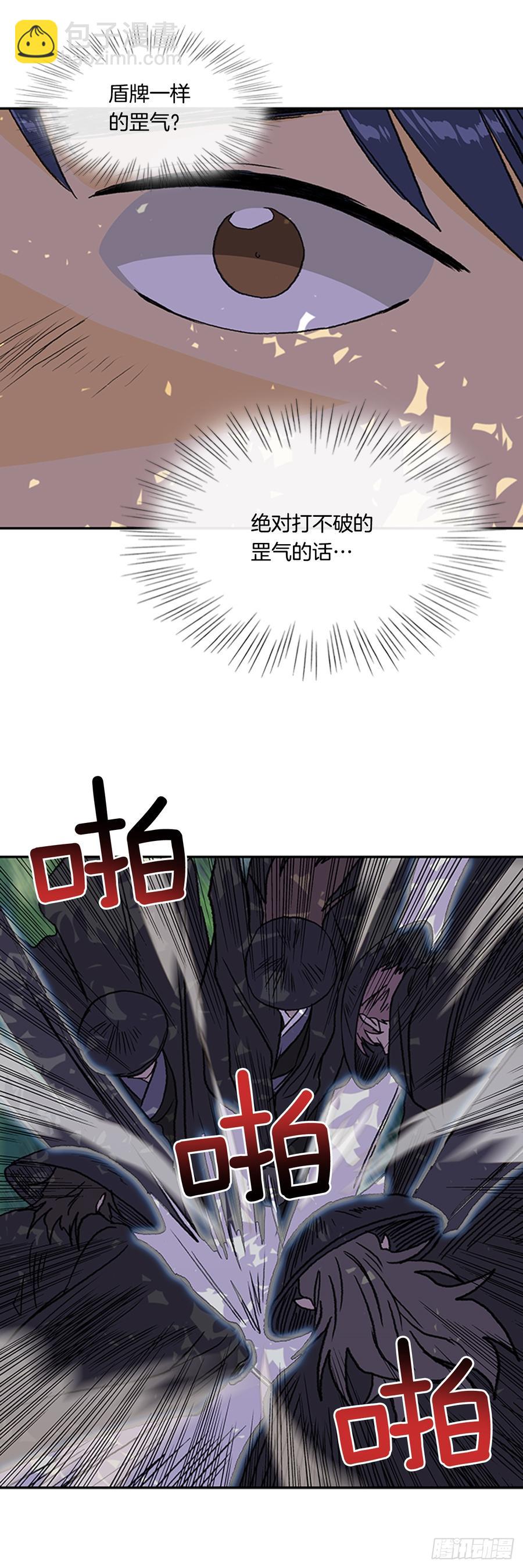盾牌14