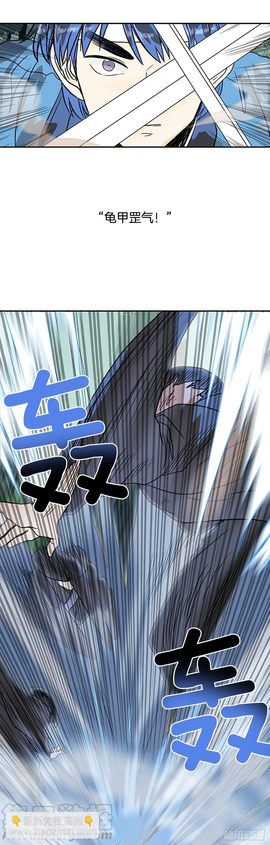 盾牌16