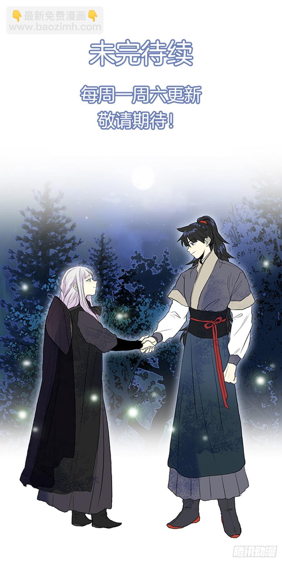 盾牌19