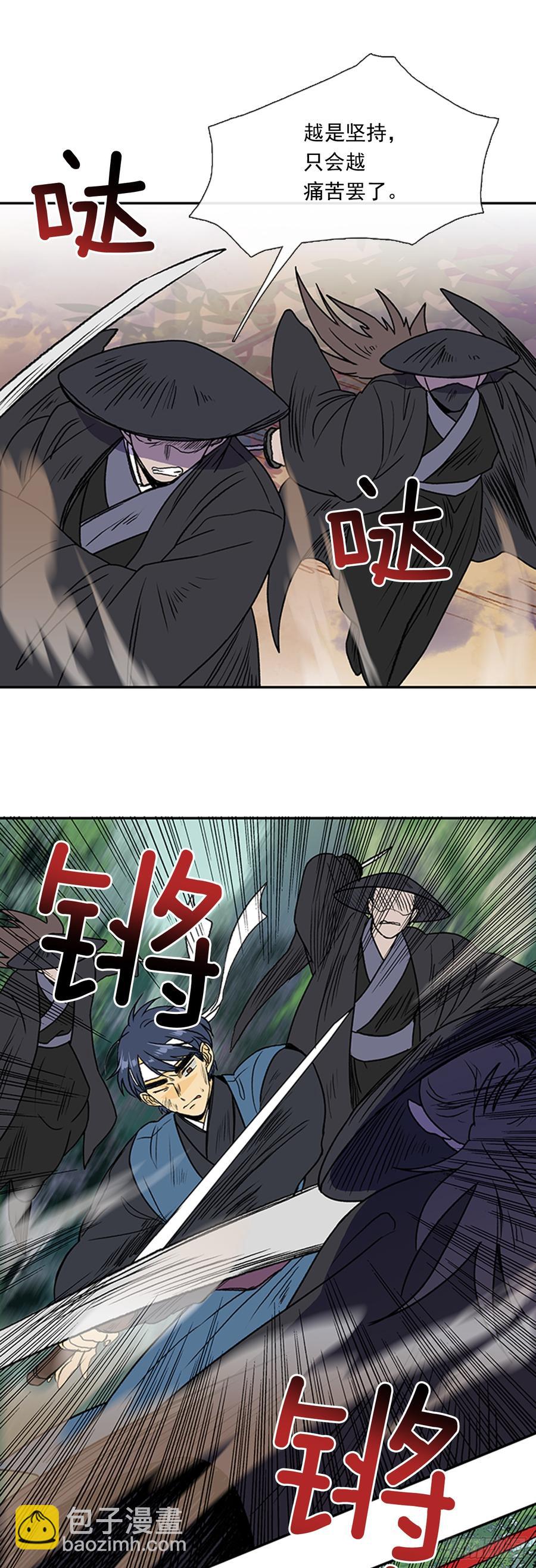 盾牌3