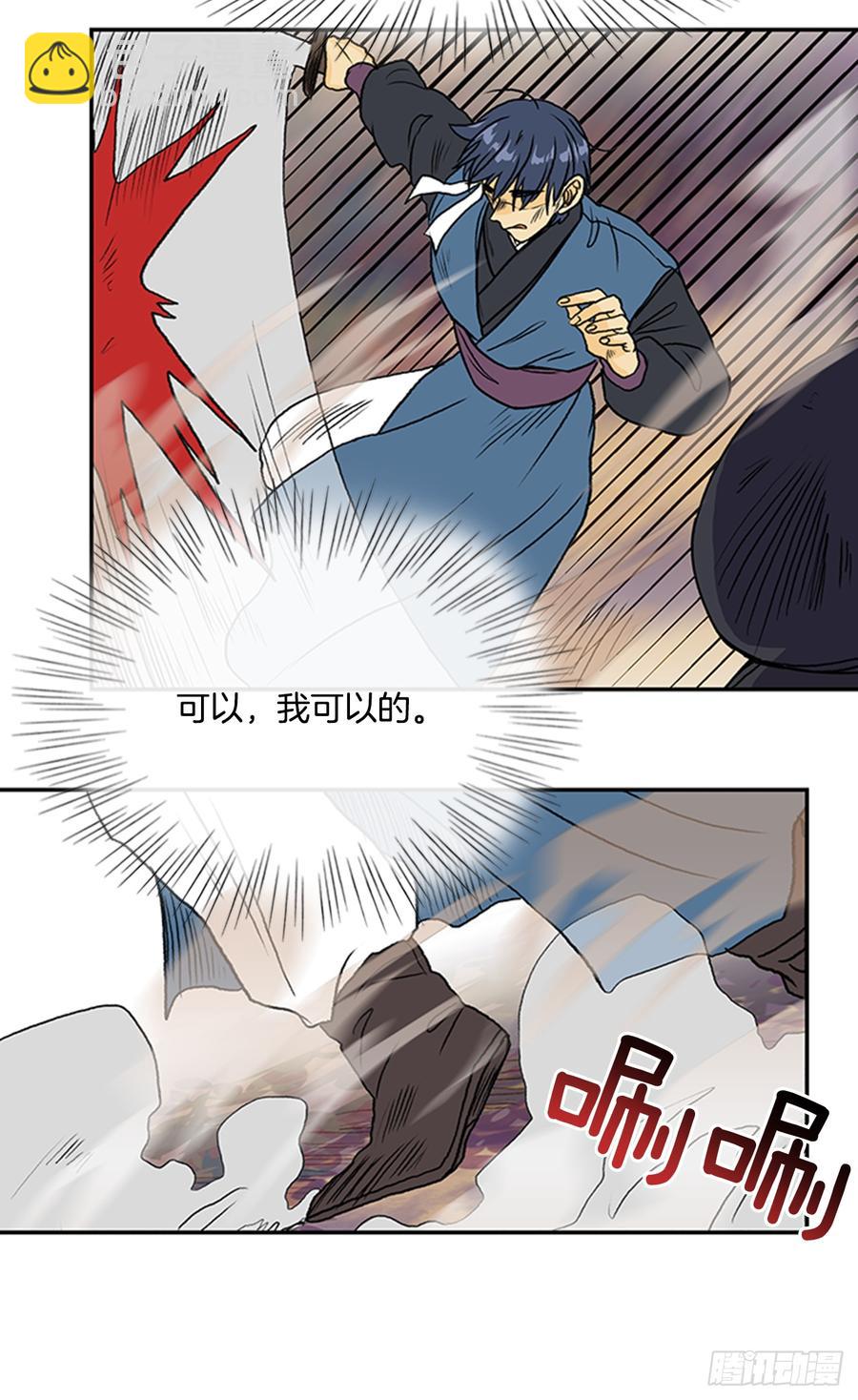 盾牌5